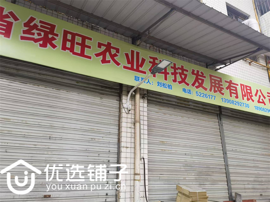 回风世纪花园280平旺铺便宜出租(可分租)