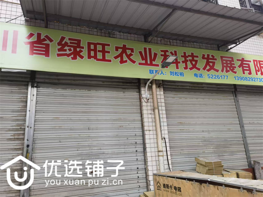 回风世纪花园280平旺铺便宜出租(可分租)