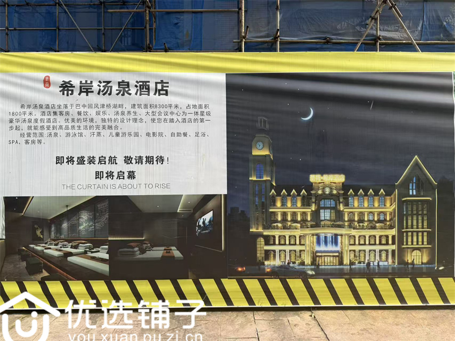 巴州二环路津湖壹号550平二楼房东出租(无转让费)