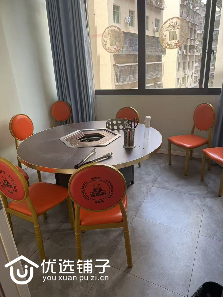 老城五号桥300平餐馆便宜转让